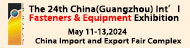 The 24th China (Guangzhou) Intl Fasteners & Equipment Exhibition